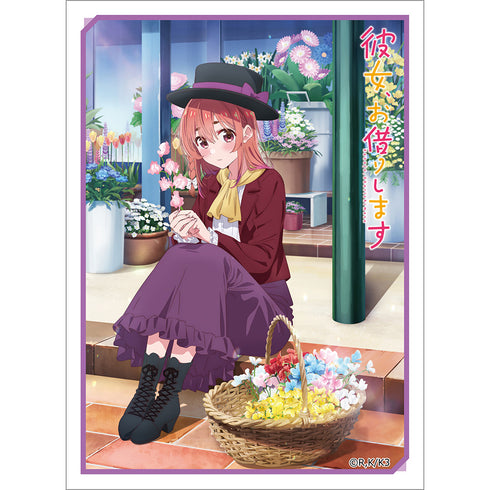 『彼女、お借りします』スリーブ (桜沢墨/デートビジュアル)